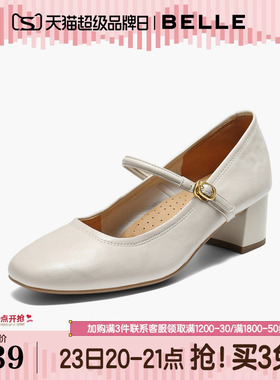 百丽法式羊皮粗高跟玛丽珍鞋女秋季新款浅口单鞋子BFS03CQ5预