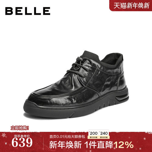 褶皱牛皮革厚底高帮商务短靴