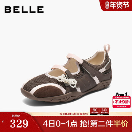 百丽芭蕾风玛丽珍鞋女2025新款魔术贴薄底休闲德训鞋子E7A1DCQ5