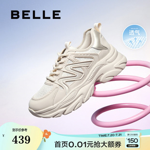 运动休闲鞋 百丽女鞋 新款 子厚底网面透气老爹鞋 D7C1DBM5 2025夏季