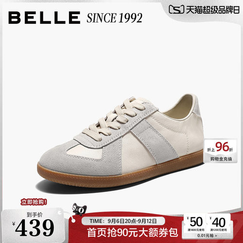 【92系列】百丽女鞋子散文诗复古阿甘德训鞋2026新款软底小白板鞋