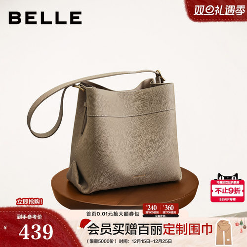 百丽包包女2025新款真牛皮通勤单肩斜挎旅行大容量水桶包7948ADX5