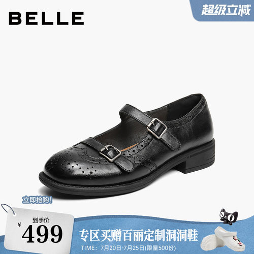 百丽布洛克雕花玛丽珍鞋女2026秋季新款黑色小皮鞋单鞋子B3224CQ6