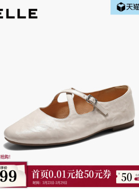 百丽复古抓皱羊皮玛丽珍鞋女2026新款交叉带平底单鞋子B3100AQ6预