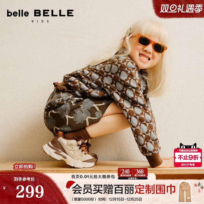 小满同款百丽童鞋厚底老爹鞋加绒女新款增高运动休闲鞋50603D85