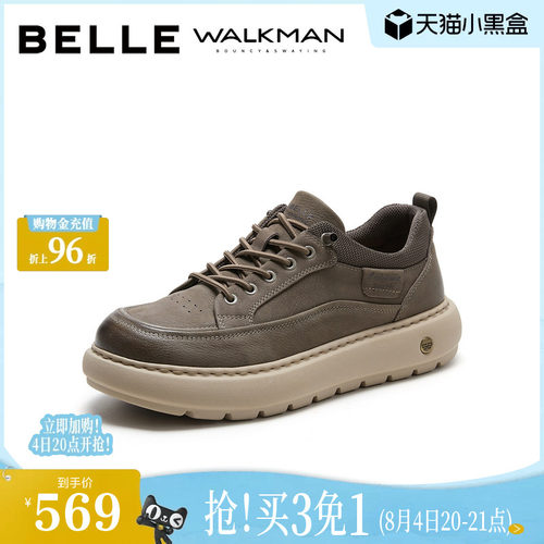 厚底增高时尚潮搭休闲工装鞋