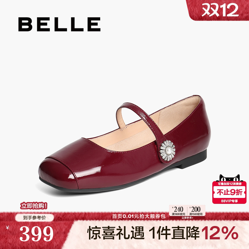 百丽女鞋子红色玛丽珍鞋女新款法式真皮平底婚鞋浅口单鞋D7P1DAQ5
