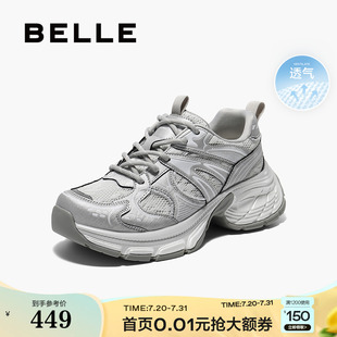 厚底运动休闲鞋 百丽女鞋 新款 子透气网面老爹鞋 D7T1DBM5 女25夏季