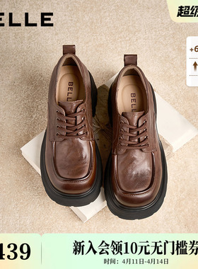 百丽女鞋子厚底牛津鞋春季新款真皮黑色小皮鞋乐福单鞋D2Y1DAM5