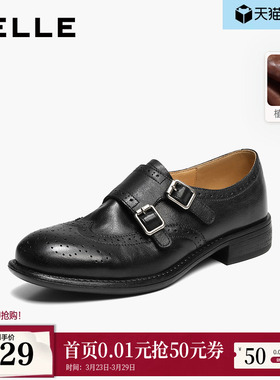 百丽水洗植鞣牛皮英伦风乐福鞋女26新款黑色小皮单鞋子B3106AA6
