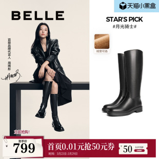 周雨彤同款 女真皮显瘦瘦加绒高长筒靴子3EL73D 百丽月光骑士靴冬季