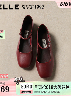 【92系列】周雨彤同款百丽真皮玛丽珍鞋女红色浅口单鞋子H8011AQ6