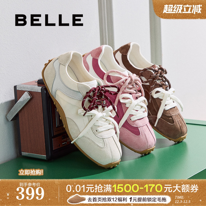 张艺凡同款百丽薄底芭蕾德训鞋女新款复古运动休闲鞋子E2N1DCM5