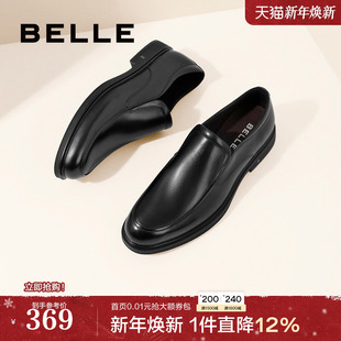 新品 皮鞋 商场同款 一脚蹬真皮商务休闲鞋 B3GK7CM1 百丽男鞋 婚鞋 正装