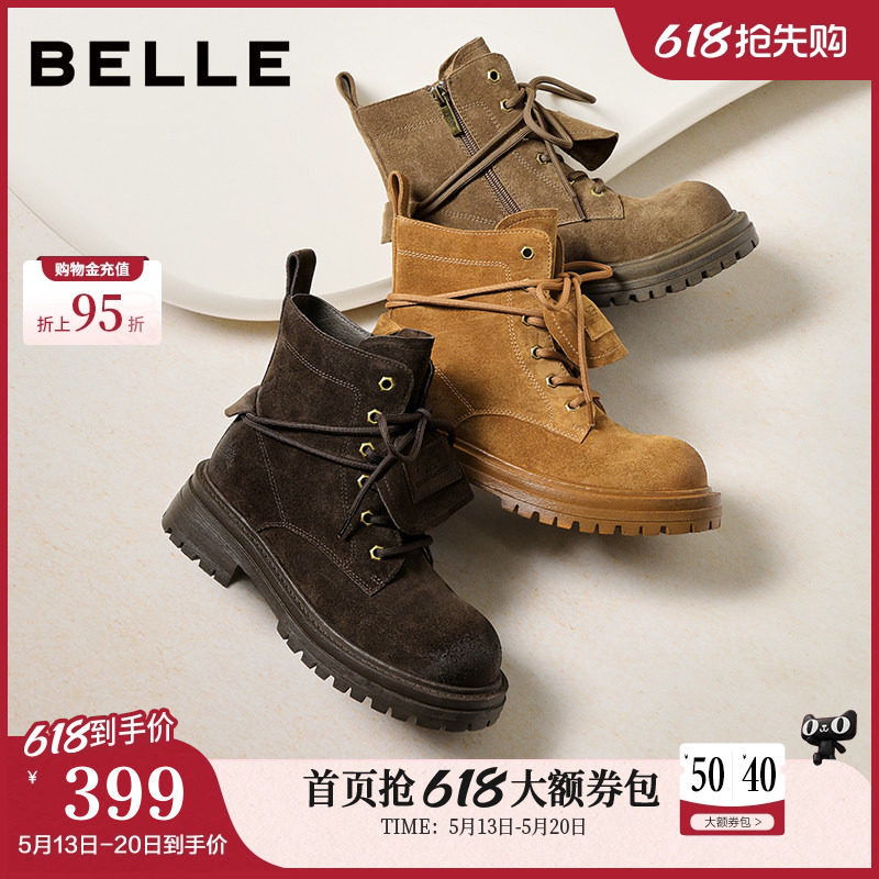 百丽厚底马丁靴女冬季新款美拉德工装靴休闲短靴子B2912DD5