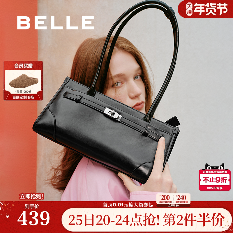 百丽包包女秋季新款大容量通勤单肩托特包腋下手提包JY129CX5,箱包皮具/热销女包/男包,托特包,淘宝优惠券,粉丝福利购,淘宝优惠卷