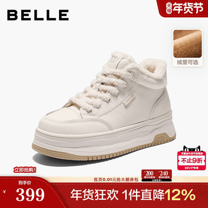 百丽厚底加绒高帮鞋女鞋冬季新款棉鞋增高百搭小白板鞋E6S1DDD5