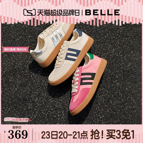 复古运动跑道设计德训鞋百丽