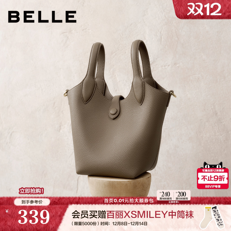 百丽包包女2025秋季新款通勤菜篮子单肩斜挎手提水桶包BL867CX5