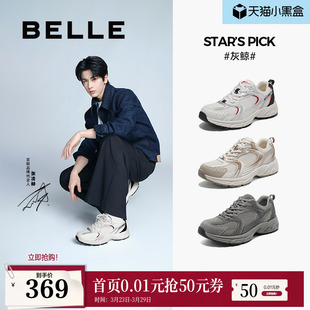 灰鲸夏网面透气运动休闲鞋 男女款 B2543BM5 百丽老爹鞋 张凌赫同款