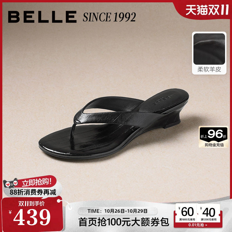 【92系列】百丽夜梦巴黎羊皮夹趾人字拖鞋女2026夏沙滩坡跟拖鞋子