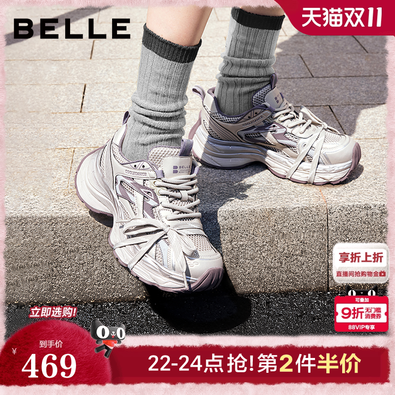 百丽女鞋子厚底银色老爹鞋2025秋季新款增高运动休闲鞋E7G1DCM5