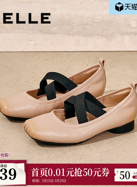 百丽胭脂糖芭蕾风玛丽珍鞋女新款平底晚晚浅口单鞋子B1R1DAQ5预