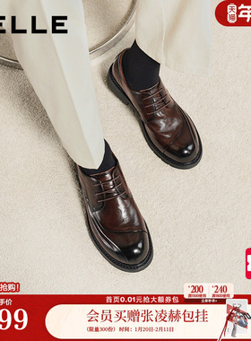 张凌赫同款百丽男鞋休闲牛皮鞋男士26春新通勤厚底德比婚鞋A2274A