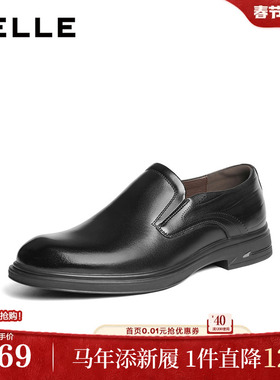 百丽男鞋一脚蹬商务真牛皮鞋男士26春商场款通勤正装鞋8YJ02AM6