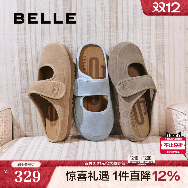 百丽女鞋子包头勃肯拖鞋2025夏季新款玛丽珍可外穿拖鞋D7V1DBH5