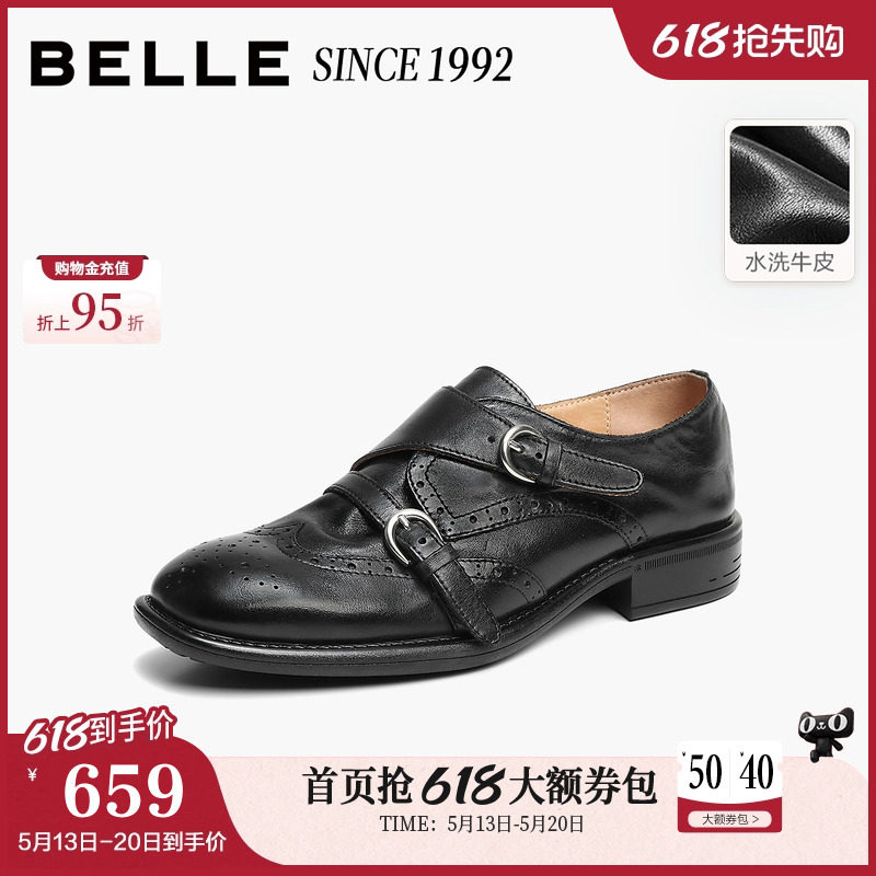 【92系列】百丽水洗牛皮复古乐福鞋一脚蹬2026孟克单鞋子H80