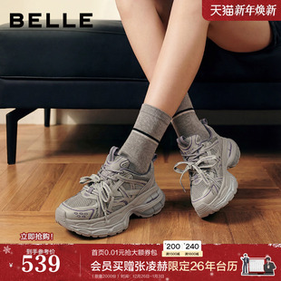 F3F1DAM6预 女26春新厚底增高休闲运动鞋 百丽双鞋 带星河轨迹老爹鞋