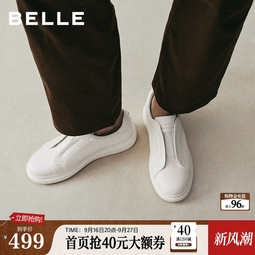 质感牛皮革时尚百搭厚底休闲板鞋