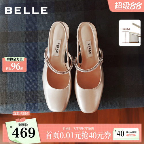 百丽真皮舒适方跟包头凉鞋女26夏新款后空包头粗高跟婚鞋子BR5B4B