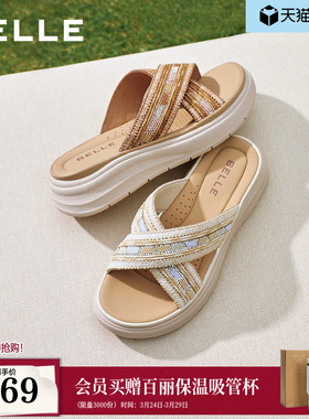 百丽民族风休闲拖鞋女2026夏新商场同款厚底可外穿拖鞋F5H1DBT6