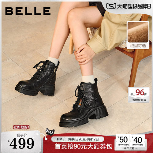 百丽厚底增高真皮马丁靴女冬季新款串珠加绒短靴子F2T1DDD5