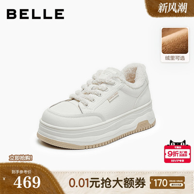 百丽厚底百搭高帮小白鞋鞋女款冬季新款棉鞋加绒休闲板鞋E6R1DDM5