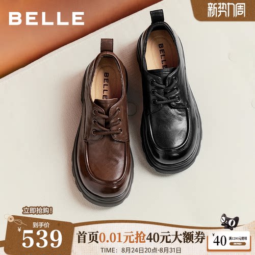 百丽英伦风系带牛津鞋女2026秋季新款黑色通勤小皮单鞋子B3452CM6