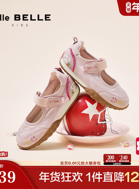 百丽童鞋女运动休闲玛丽珍新款魔术贴德训鞋薄底休闲鞋80030C85