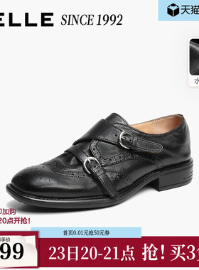 【92系列】百丽水洗牛皮复古乐福鞋一脚蹬2026孟克单鞋子H8029AA6