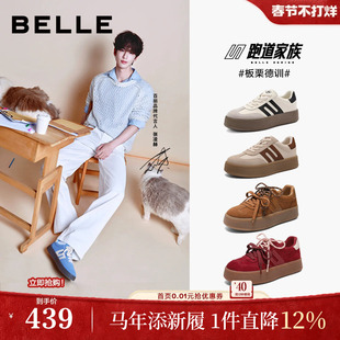 休闲板鞋 新增高鞋 A6N4DAM5 百丽板栗厚底红色德训鞋 张凌赫同款