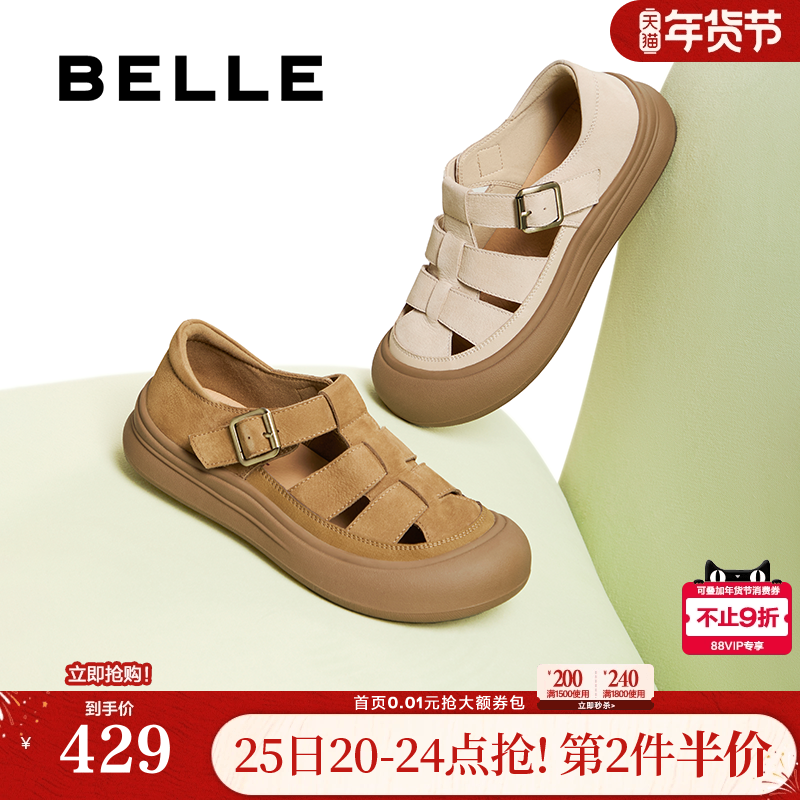 百丽透气罗马凉鞋女夏季新款包头厚底猪笼妈妈单鞋子D6T1DBK5,女鞋,罗马凉鞋,淘宝优惠券,粉丝福利购,淘宝优惠卷