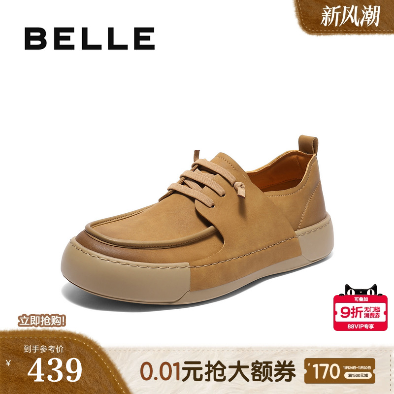 舒适厚底免系带户外休闲工装鞋