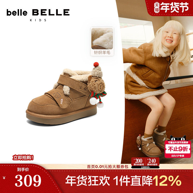 百丽童靴厚底户外雪地靴冬季新款保暖棉鞋休闲短靴子69010D95