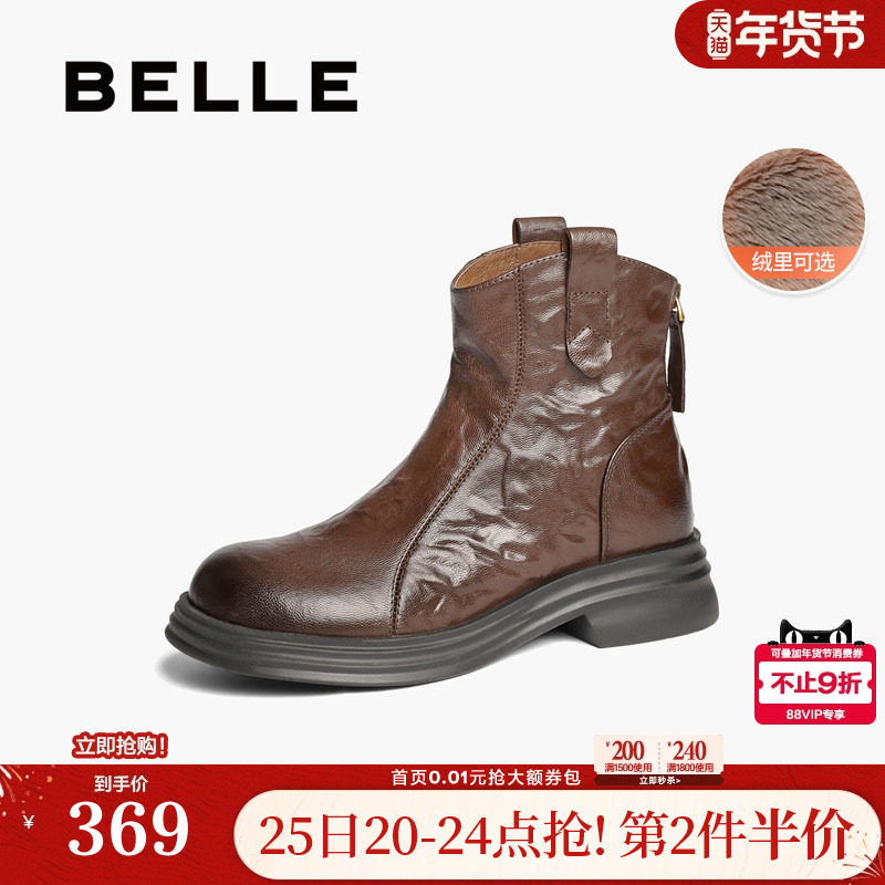 百丽复古加绒时装靴女冬季新款羊皮褶皱显瘦瘦短靴子D4L1DDD4,女鞋,弹力靴/袜靴,淘宝优惠券,粉丝福利购,淘宝优惠卷