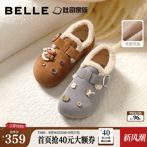 百丽小福马吐司勃肯厚底女冬季新款加绒保暖雪地靴棉鞋乐福鞋子