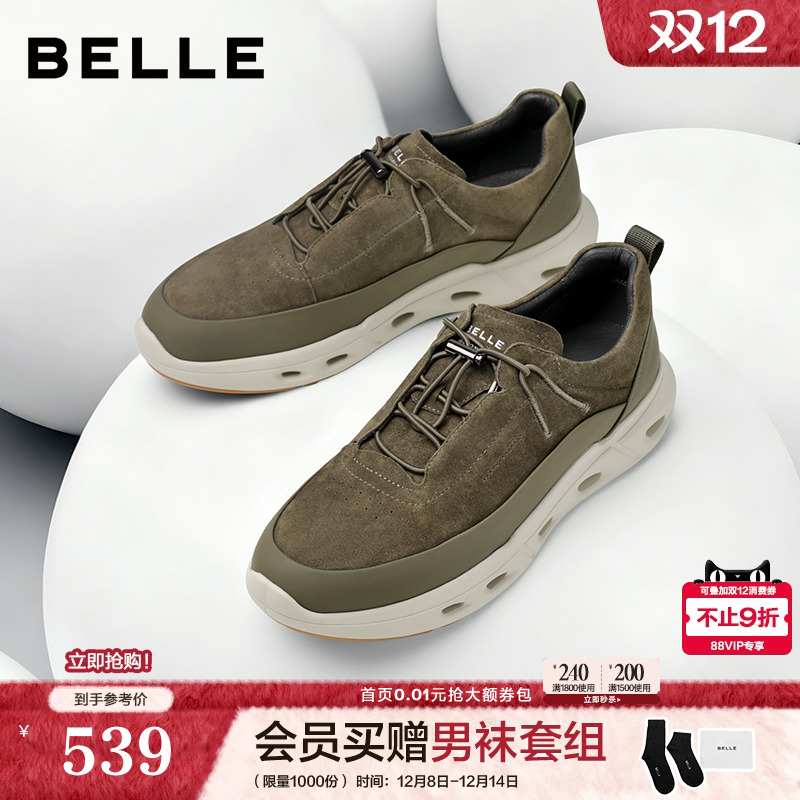 舒适轻便户外休闲运动健步鞋