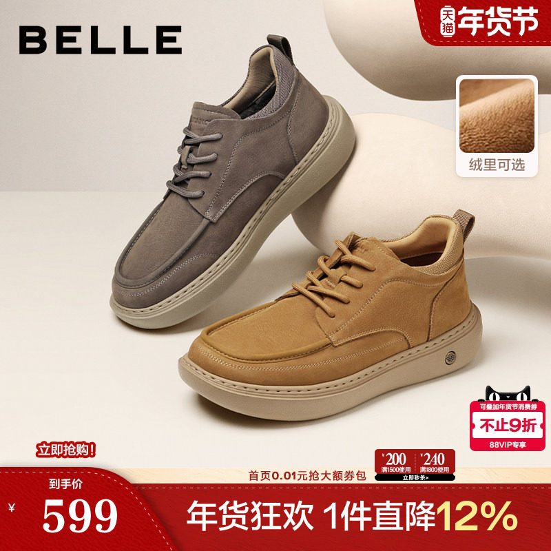 百丽男鞋加绒保暖高帮工装鞋子冬季商场款真牛皮板鞋东北棉靴8wk