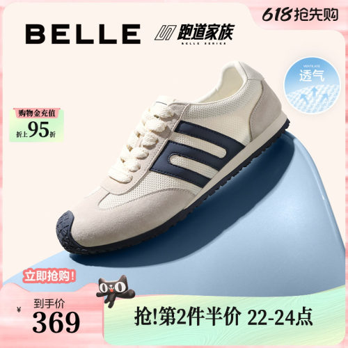 复古撞色户外休闲德训鞋