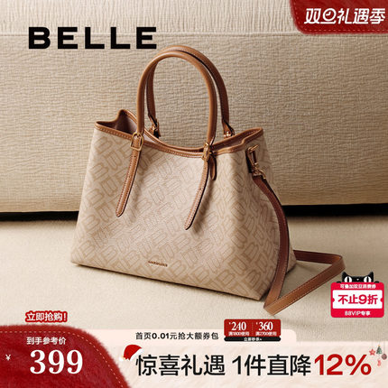 百丽包包女老花复古通勤大容量妈妈包腋下托特包水桶包X7239AX5
